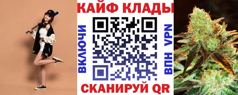 Купить закладку Татарск LSD-25  Меф мяу мяу  СК 