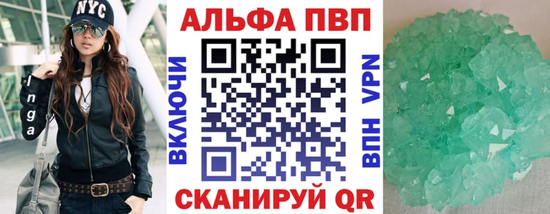 APVP СК  Татарск 