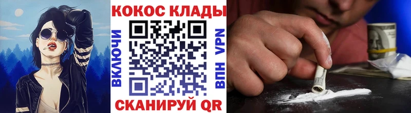 Cocaine Эквадор  мега   Татарск 
