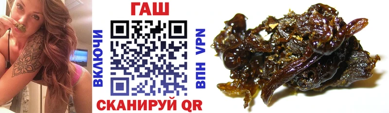 ГАШИШ гашик  Татарск 