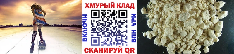 наркота  Татарск  Героин белый 