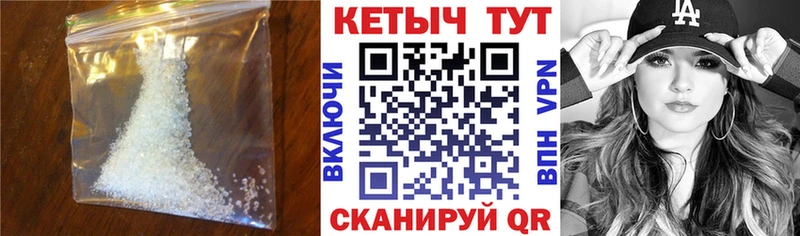 Кетамин ketamine  Татарск 