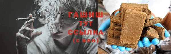 соль ск Армянск