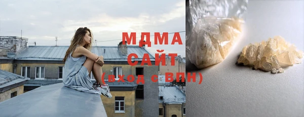 синтетический гашиш Алексин