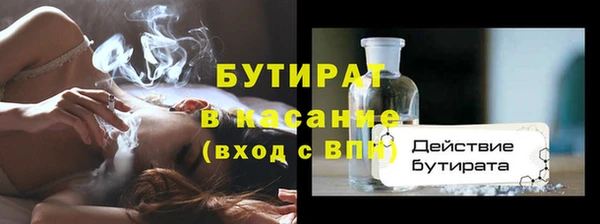 не бодяженный Аркадак