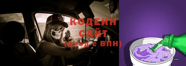 марки lsd Россошь