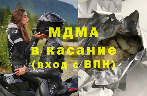 шишки Арсеньев
