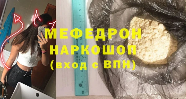 соль ск Армянск