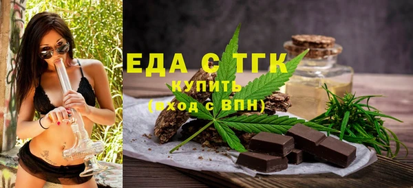 трава Ростов