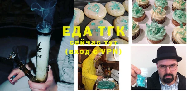 шишки Арсеньев
