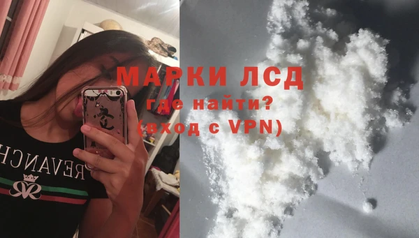 соль ск Армянск