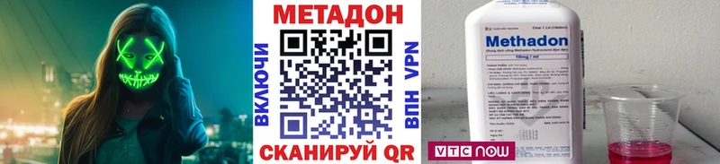 МЕТАДОН белоснежный  мега ссылка  Татарск  купить  цена 