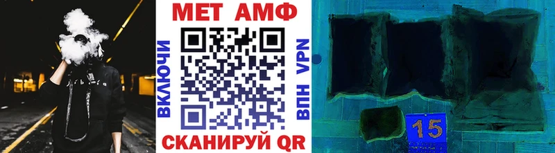 МЕТАМФЕТАМИН витя  кракен ONION  Татарск 