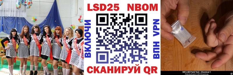 Марки NBOMe 1500мкг  где купить наркоту  маркетплейс формула  Татарск 